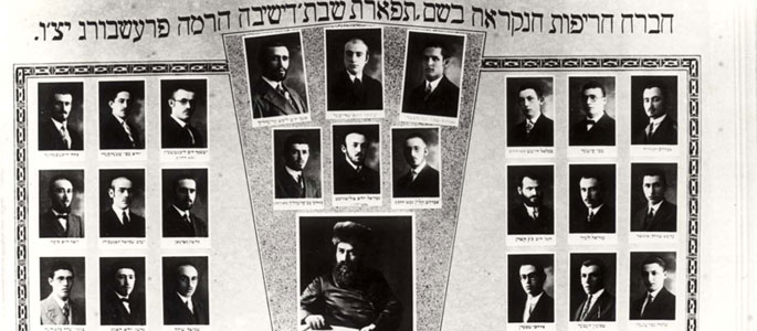 Students at the Pressburg Yeshiva in Bratislava, 1929