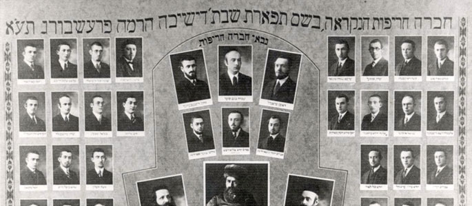 Students at the Pressburg Yeshiva in Bratislava, 1931