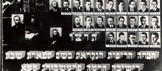Students at the Pressburg Yeshiva in Bratislava, 1936 