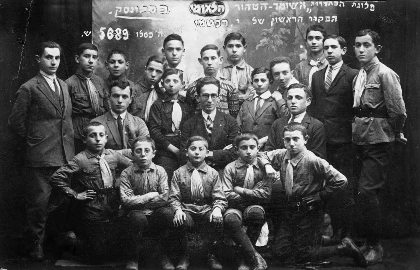 Members of "Hashomer Haleumi" – "Hashomer Hatahor" regiment in Plonsk, 1928