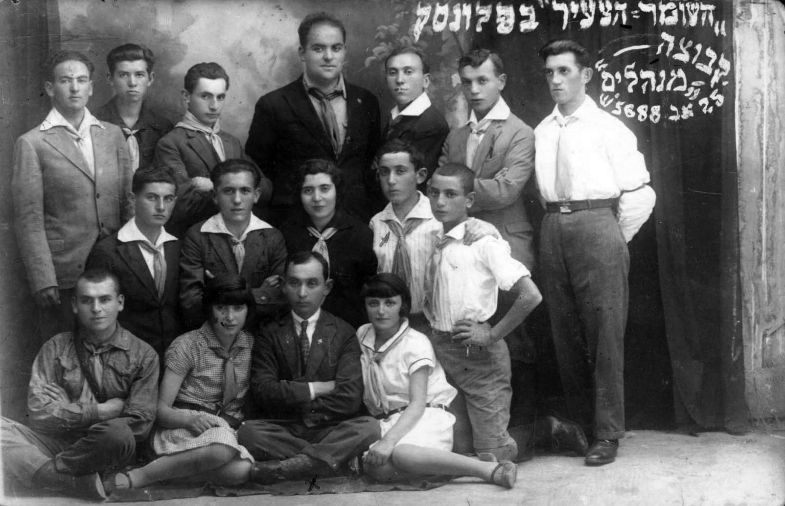 Hashomer Hatzair Administration in Plonsk, 1928