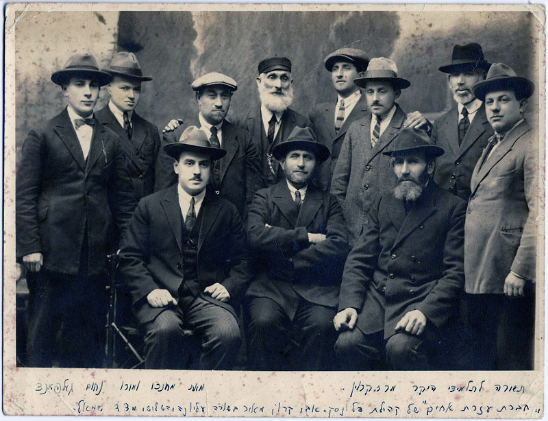 The "Hevrat Ezrat Achim" organization in Plonsk. Top, third from left: Meir Krojn