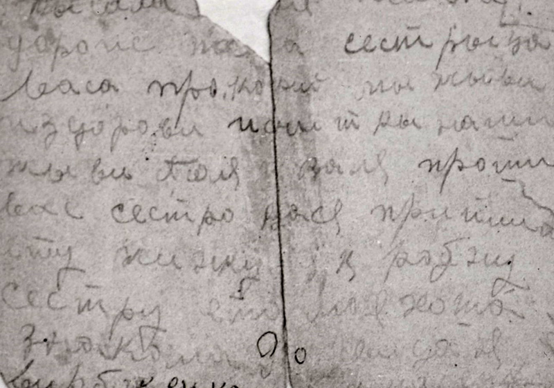 מכתב המלצה שמסר הפרטיזן סמיון לאידה קרייז-קוצנשטיין (לימים פינקרט) כדי שתוכל לקבל מקלט בנדודיה. אוקראינה, 1941-2 