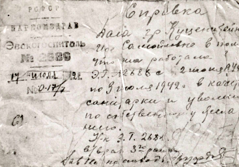 Ida Kucensztejn's military hospital work permit.  Kresnik, 1942