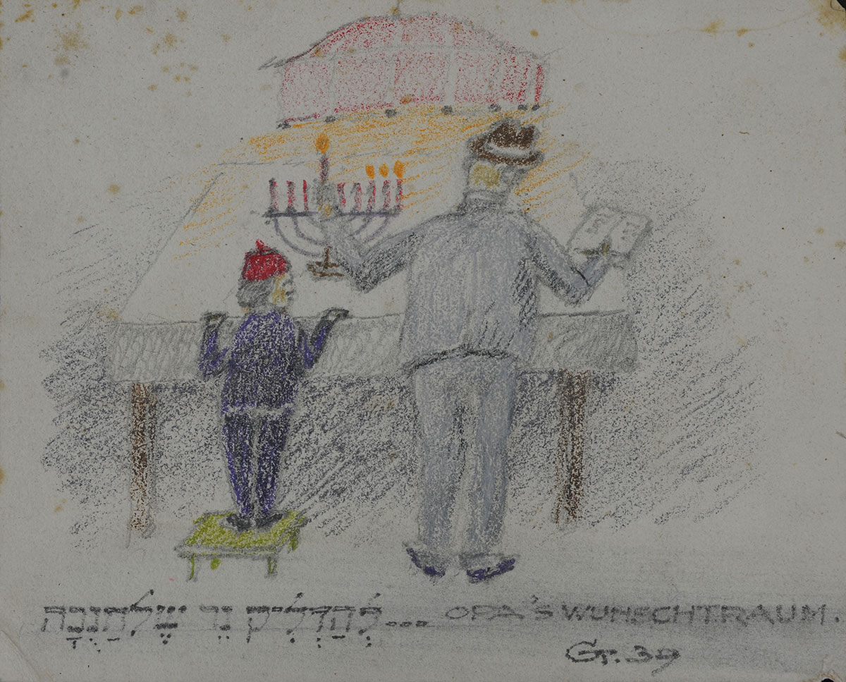 One of the Hanukkah related postcards that was drawn by Prof. Alfred Grotte in Germany between 1936 to 1941