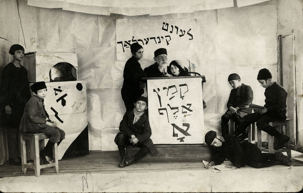 Zamosc, Poland, January 1928, A school play called "Hanukkah Gelt (money)"