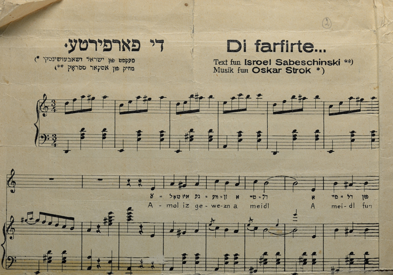 דף תווים לשיר "די פארפירטע" (המרוּמים) כתב – ישראל זבשינסקי. הלחין - אוסקר סטרוק, ריגה, לטביה, 1936