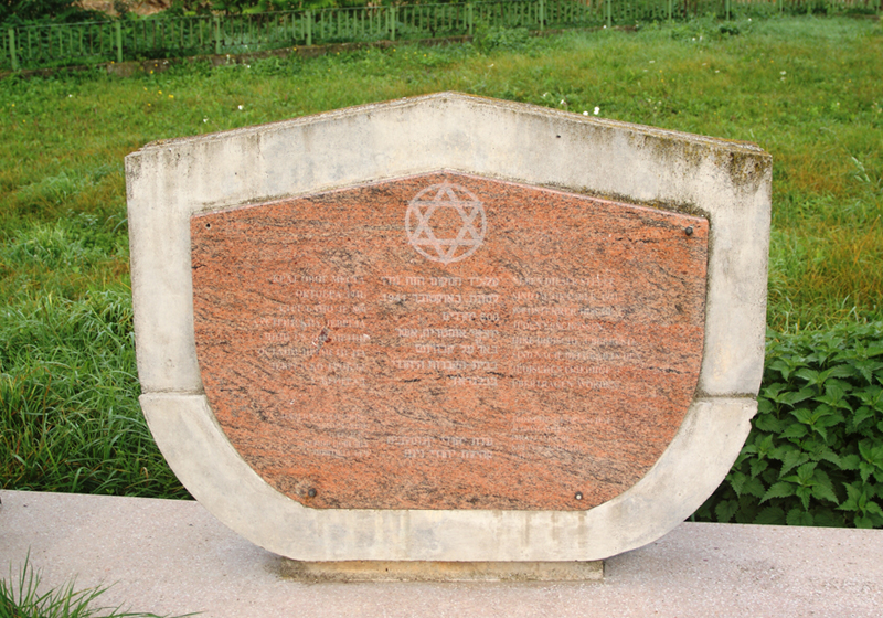 האנדרטה לזכר הנרצחים באוקטובר 1941 בידי הגרמנים בכפר זסביצ'ה (Zasavica) שביוגוסלביה, כיום סרביה. 