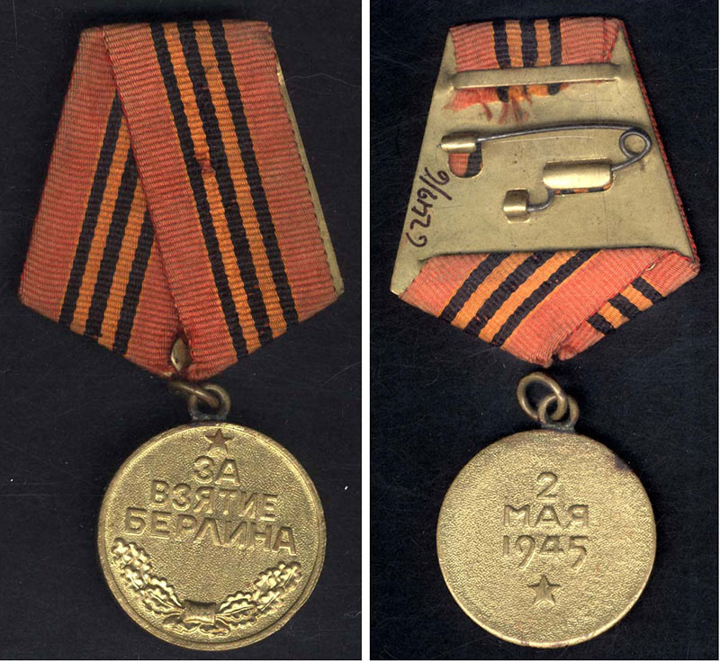 Медаль «За взятие Берлина», полученная Эрнестиной-Яджей Краковяк за участие в битве за Берлин