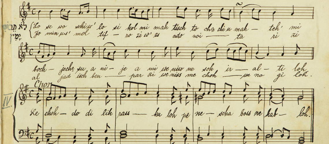 Sheet music for the liturgical song "Lecha Dodi", from the song book used by Avraham Kohn, cantor of the Klaus Synagogue, Mannheim, Germany