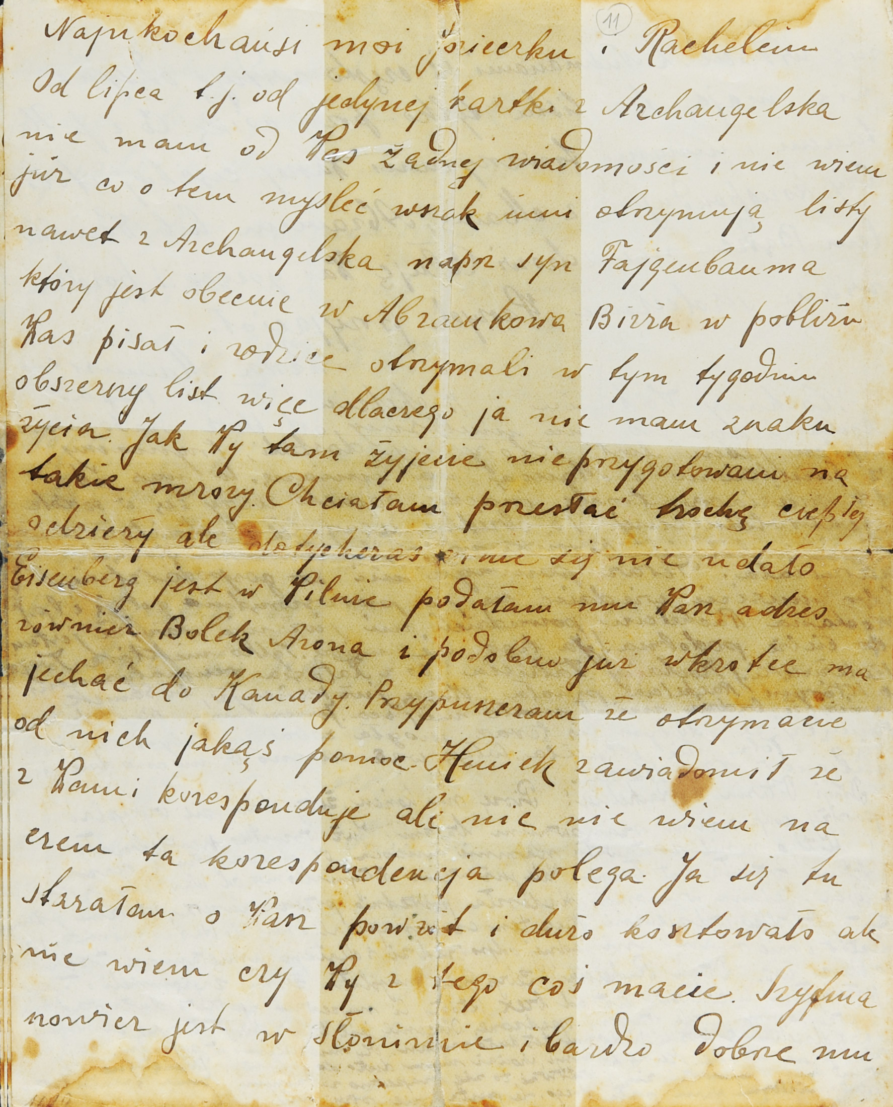 Last letter that Perla Tytelman, her son Samuel and her daughter Rega sent to her husband Yosef and her daughter Rachel