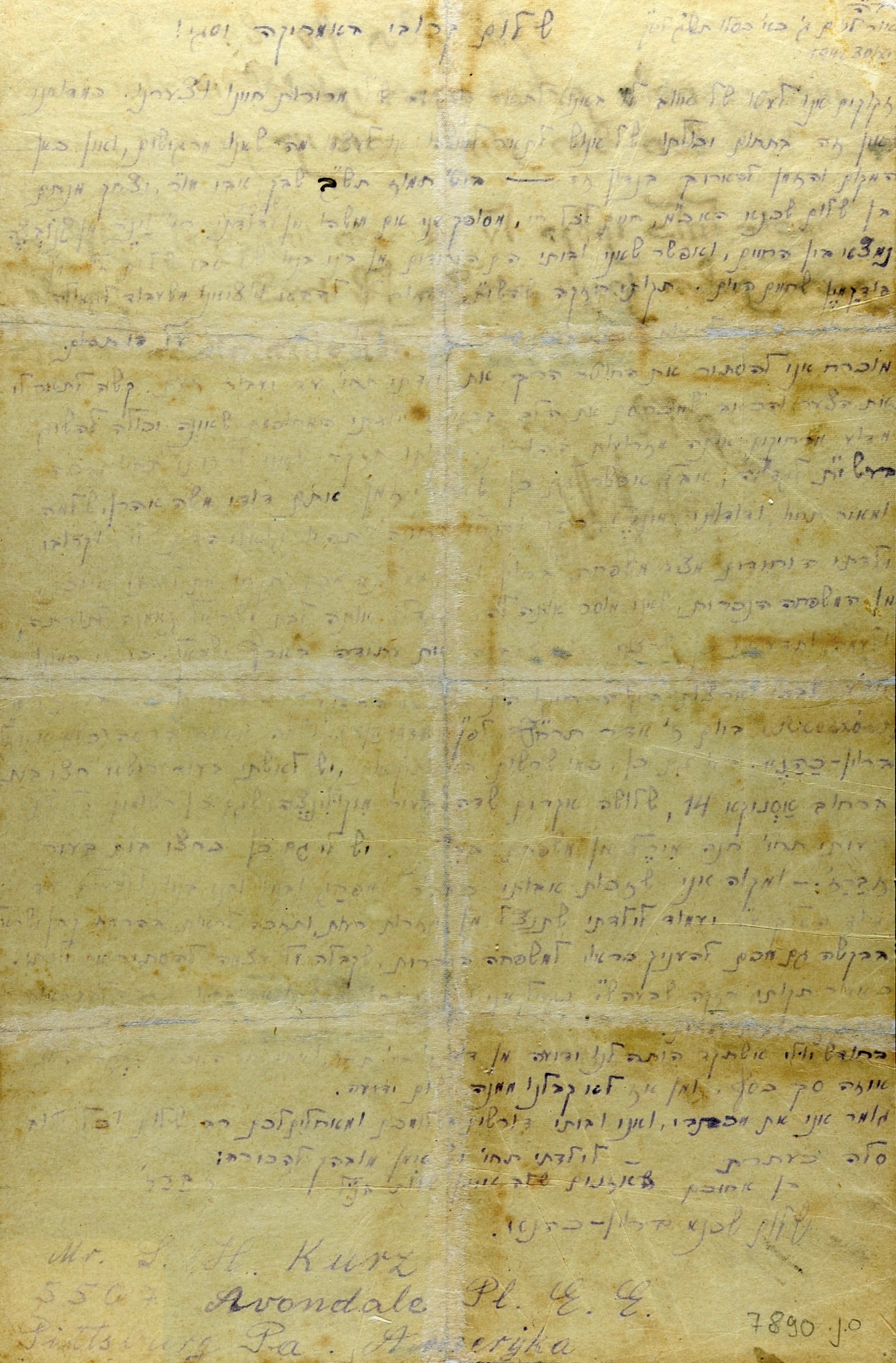 30 de noviembre 1942: Gueto de Zbaraż. Cartas póstumas del Holocausto