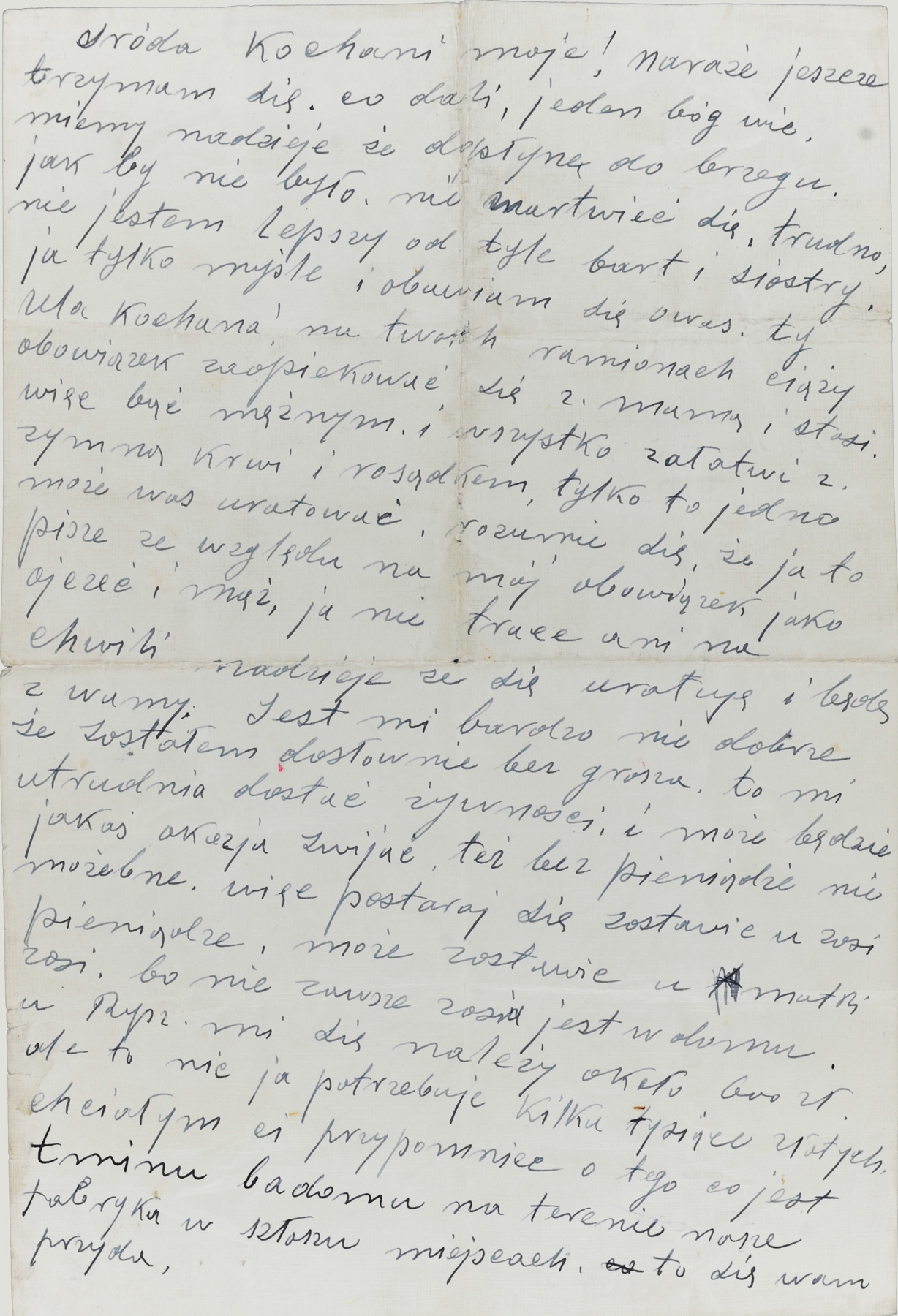 The Last Letter from Moshe Ekhajzer