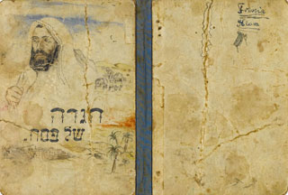 דף מתוך הגדה לפסח שכתב הנער אלימלך לנדאו במחבוא