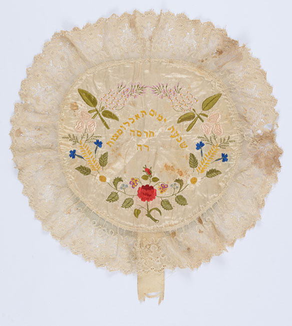 When she returned home after the war Lea Holczer found this matzah cover that her grandmother, Chana Reasz, had made in 1905.