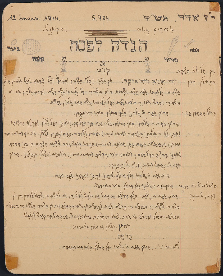 Passover Haggadah that Ephraim-Ze'ev Yacqont copied and illustrated while in hiding in Belgium, March 1944