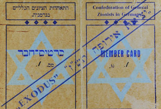 Shmuel Gergas’ (Geri) Zionist Membership card from the immigrant ship Exodus 