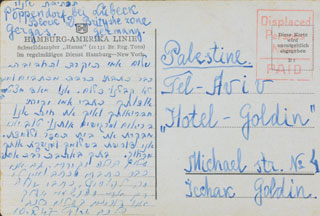 Postal enviada por Esther Gergas a su madre en la tierra de Israel desde el campo de desplazados de Poppendorf, Alemania, 1947