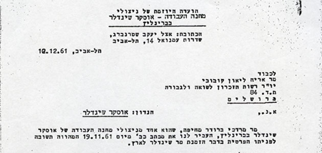 Letter by the Jews saved by Oskar Schindler, asking to support their rescuer