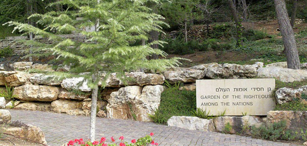 Eingang zum Garten der Gerechten