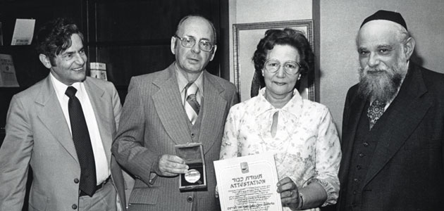 Ceremonia en honor de Taeke y Ymie Lubberts de Holanda, Yad Vashem, 1979
