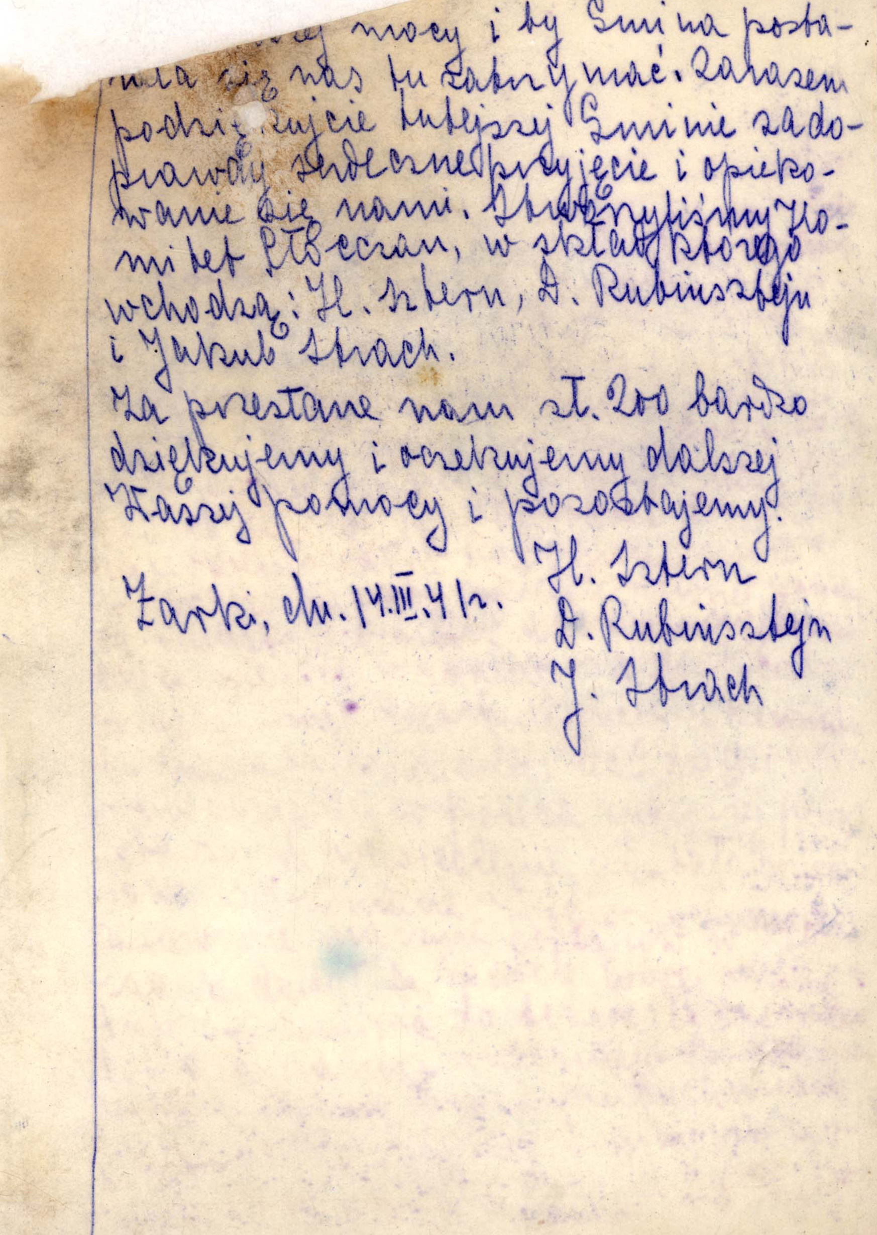 מכתב בקשת עזרה ששלחו יהודים מפלוצק