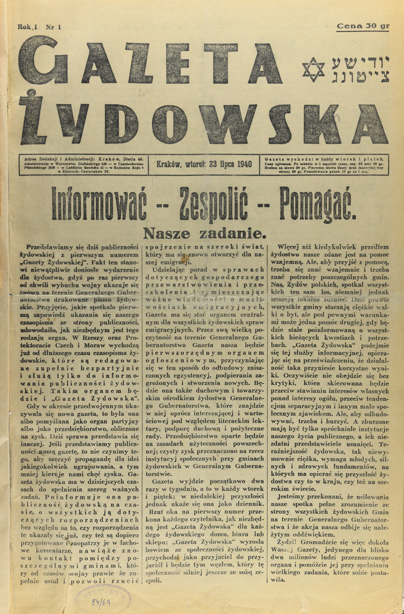 "Gazeta Zydowska"