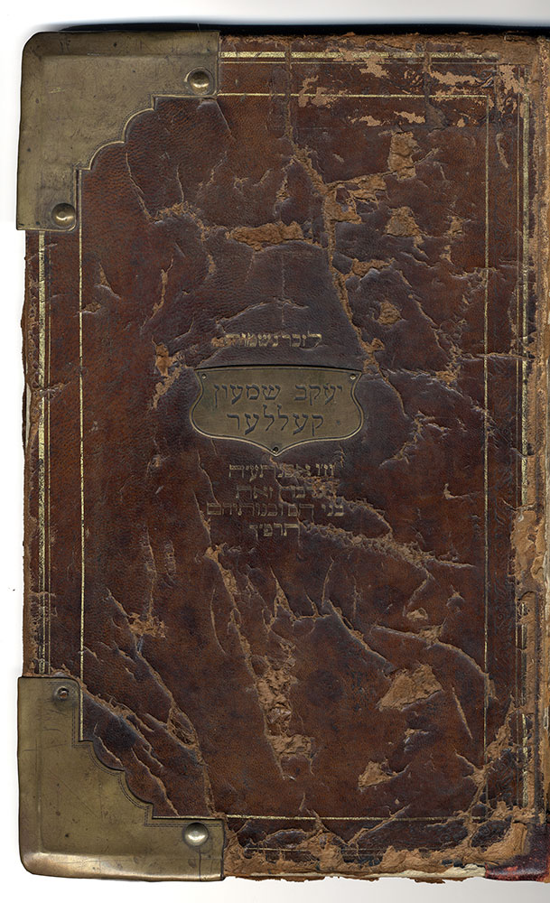 Libro de oraciones de Rosh Hashaná (Año Nuevo judío) de 1826 con una inscripción del gueto de Kovno, editado en Altona