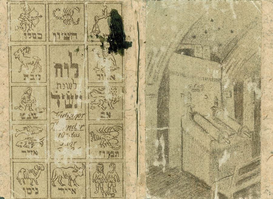 Ein Kalender für das jüdische Jahr 5704 (1943/44), der von Arthur (Ascher) Berlinger in Theresienstadt erstellt und reproduziert wurde
