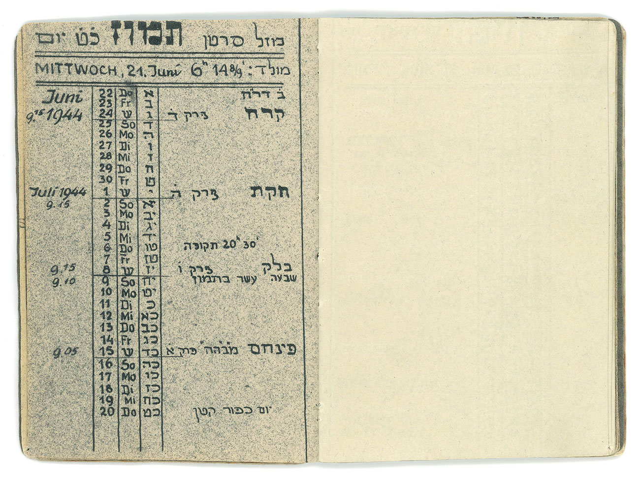 Calendrier de l'année juive 5704 (1943-44) réalisé et reproduit par Asher Berlinger à Theresienstadt