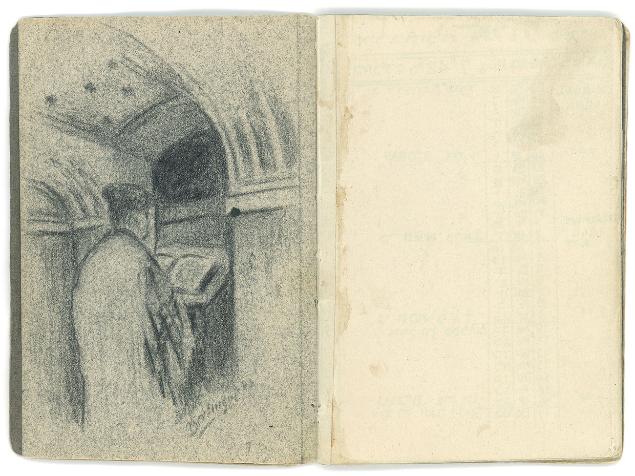 דף מתוך לוח השנה ועליו ציור של חזן מתפלל לפני העמוד בבית כנסת בגטו טרזין עם חתימתו של ברלינגר