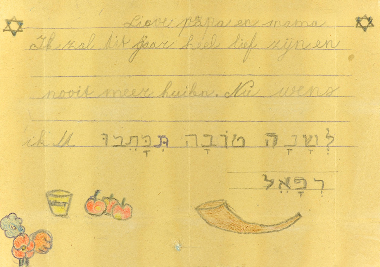 Carte de voeux préparée pour Roch Hachana par Rafael Dasberg, 8 ans, Bergen-Belsen 1944