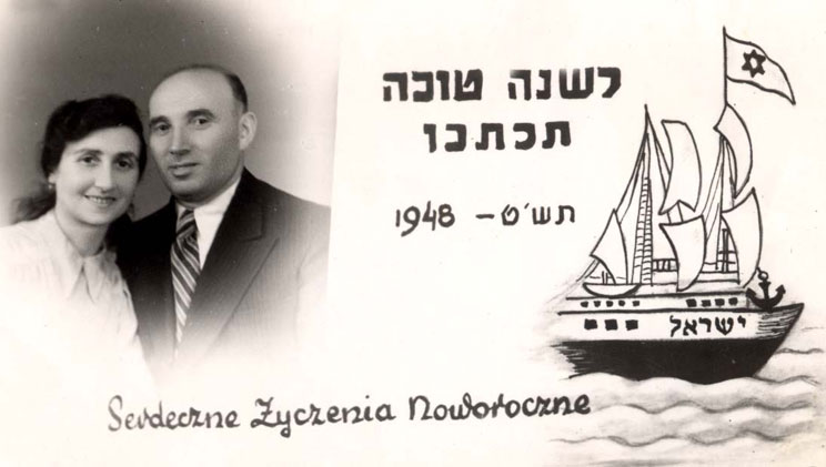 Tarjeta de Año Nuevo enviada por Israel Berman y su esposa desde Szceczin, Polonia en 1948