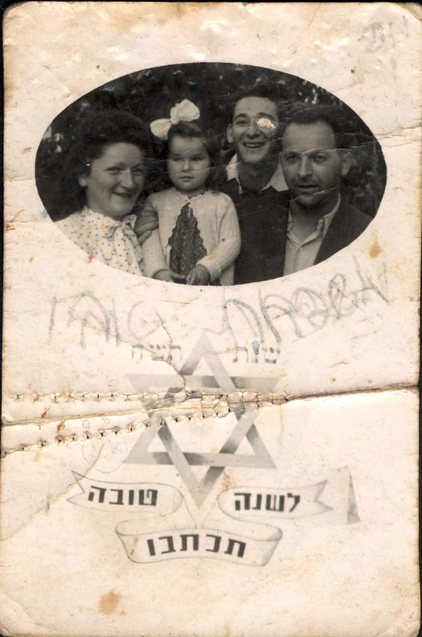 Lodz, Pologne, une carte de voeux du Nouvel An avec la photo de la famille du père de celui qui en fit don à Yad Vashem, 1948
