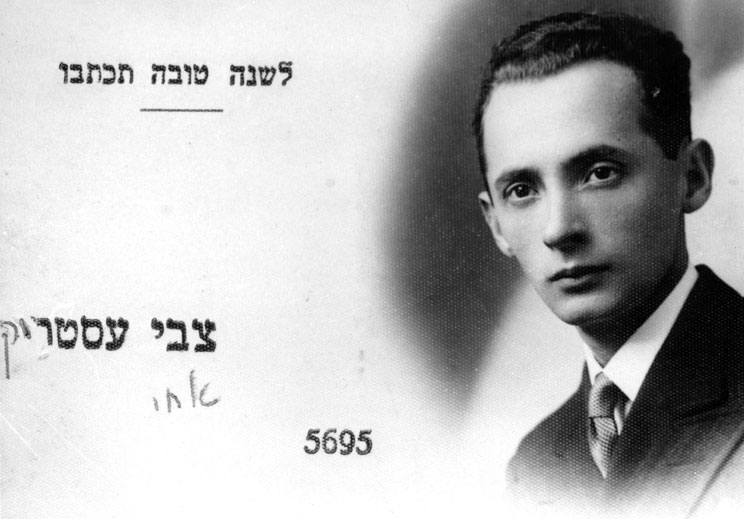 En esta foto sobre una tarjeta de buenos augurios enviada en 1935 aparece Tzvi Estrajch de Varsovia. La tarjeta fue entregada a Yad Vashem por su hermana Hadassah que emigró a Israel en 1936. Ella fue la única superviviente de toda su familia