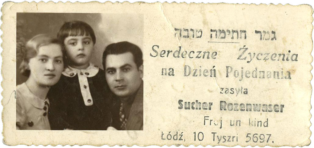 Lodz, Polonia. Una tarjeta de Año Nuevo con una foto de la familia Rozenwasser, 1936