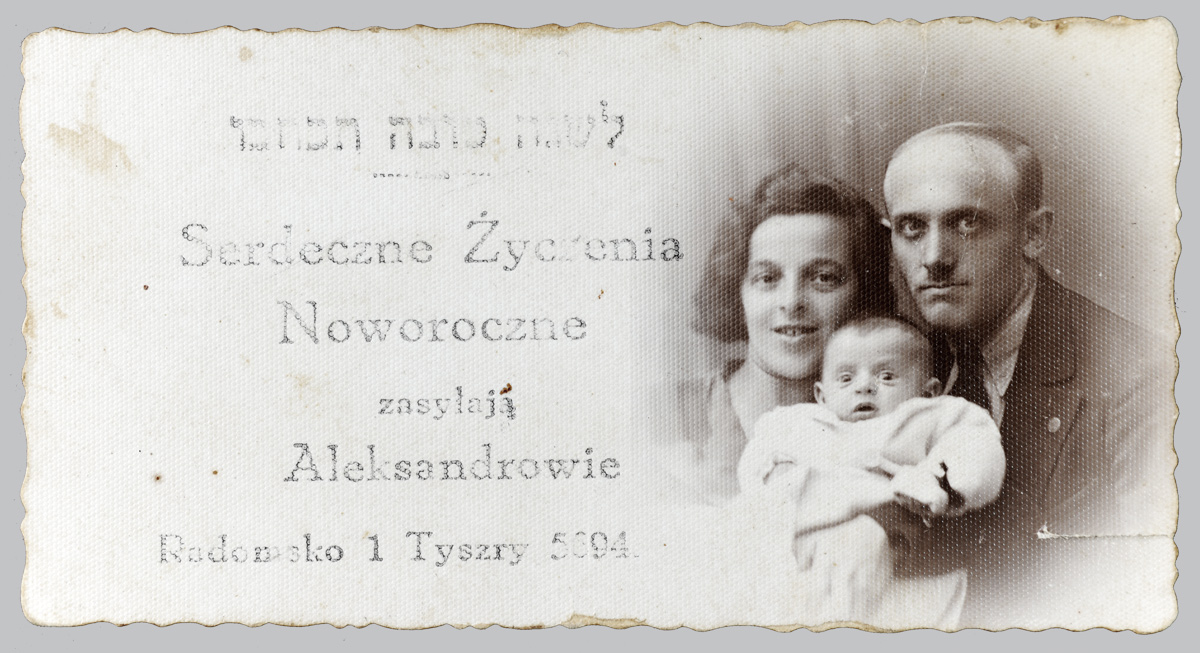 אגרת ברכה לשנה טובה הנושאת את תצלום דיוקנם של אפרים וחנה אלכסנדר ובתם התינוקת.