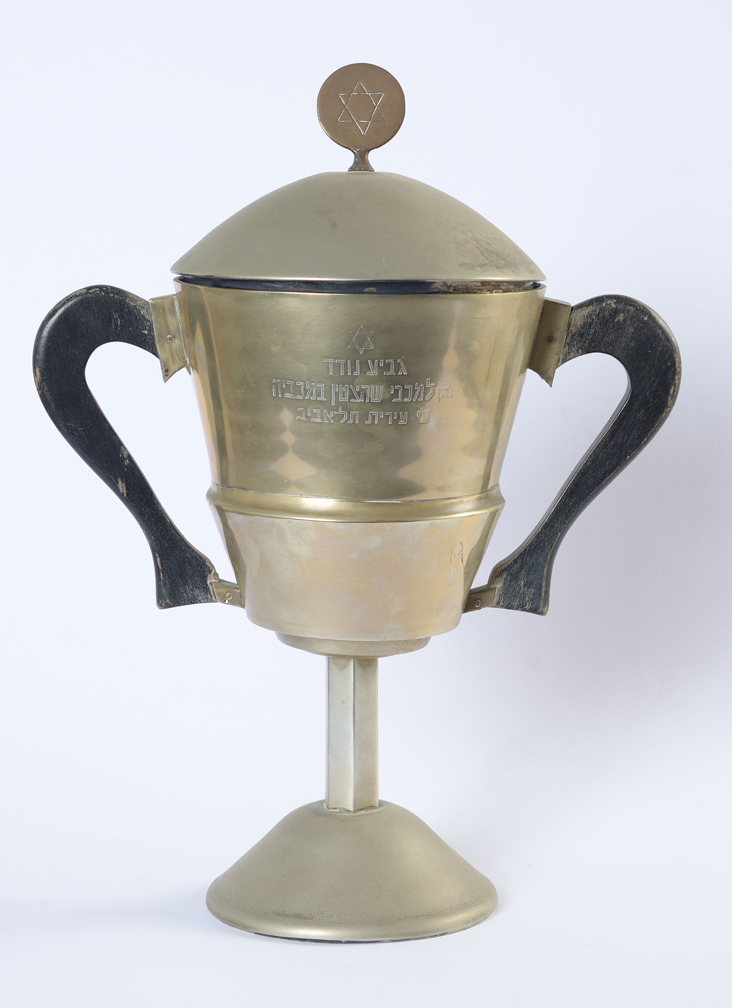 Pokal für herausragende Leistungen bei der Makkabiade, der der Sportlerin Maryla Freiwald bei der Makkabiade 1935 überreicht wurde