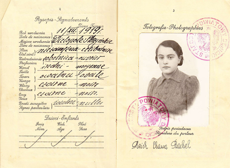 Страница из паспорта Ханы Рахель Хелен Глуксман, внучки Ойзера и Леи Тейтельбаум