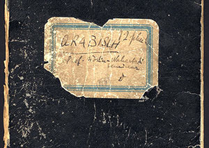 The cover of a textbook for the study of Arabic from the Theresienstadt ghetto