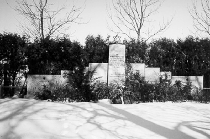 Gravestone on mass grave of Holocaust victims