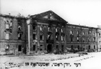 בנין היודנראט בגטו ורשה אחרי הגירוש הגדול. הבניין עמד ברחוב זמנהוף  19, פינת רחוב גנשה