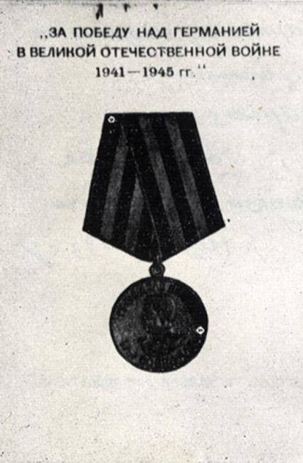 Victory medals