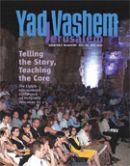Yad Vashem Jerusalem