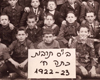 Clase 8 en una escuela en Cluj, Rumania.
Archivo fotográfico de Yad Vashem.