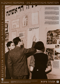 Berlín, Alemania, 1936, Lección sobre Sionismo
Archivo fotográfico de Yad Vashem
"Y la historia no terminó así…" Yad Vashem, 1999.