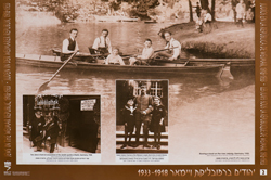 Judíos remando cerca de Leipzig, Alemania, 1920    
Menachem e Isi Salinger.