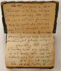 Libro de oraciones adquirido por Zvi Kopolovich en Auschwitz en 1944.  
Archivo fotográfico de Yad Vashem.