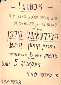 Anuncio para cursos de hebreo
Archivo de Yad Vashem