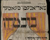Anuncio sobre teatro de marionetas
Colección de los remanentes M.1.P 684, 
Archivo de Yad Vashem